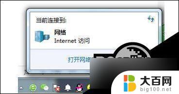 win10打不开ie win10 ie浏览器打不开解决方案