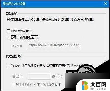 win10打不开ie win10 ie浏览器打不开解决方案