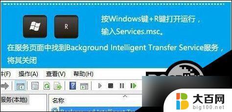 win10打不开ie win10 ie浏览器打不开解决方案