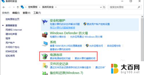 网吧win10无盘开机慢 win10无盘开机缓慢怎么优化