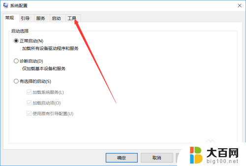 windows 删除文件日志 win10系统如何清理系统日志