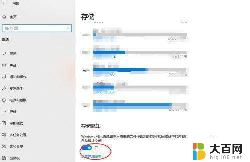 win10 系统空间删了 Win10系统如何清理小室内空间