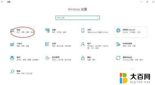 win10 系统空间删了 Win10系统如何清理小室内空间