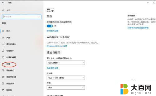 win10 系统空间删了 Win10系统如何清理小室内空间