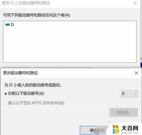 笔记本检测不到机械硬盘 win10机械硬盘无法读取怎么修复