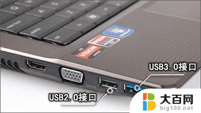 usb3.0接口兼容2.0吗 USB3.0插口可以向下兼容2.0设备吗