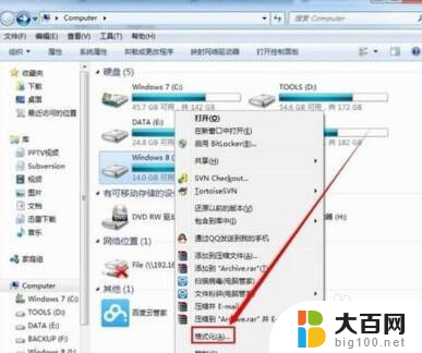 电脑系统有两个怎么删除 电脑多系统怎么删除一个