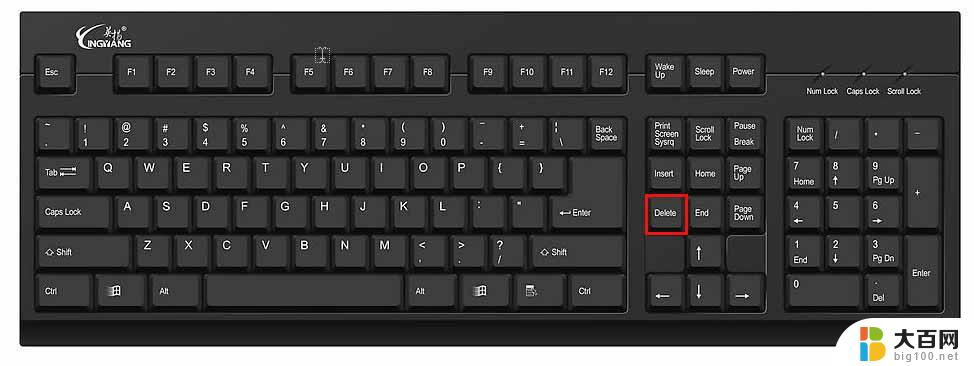 电脑上面删除键是哪个键 电脑键盘哪个键是删除键
