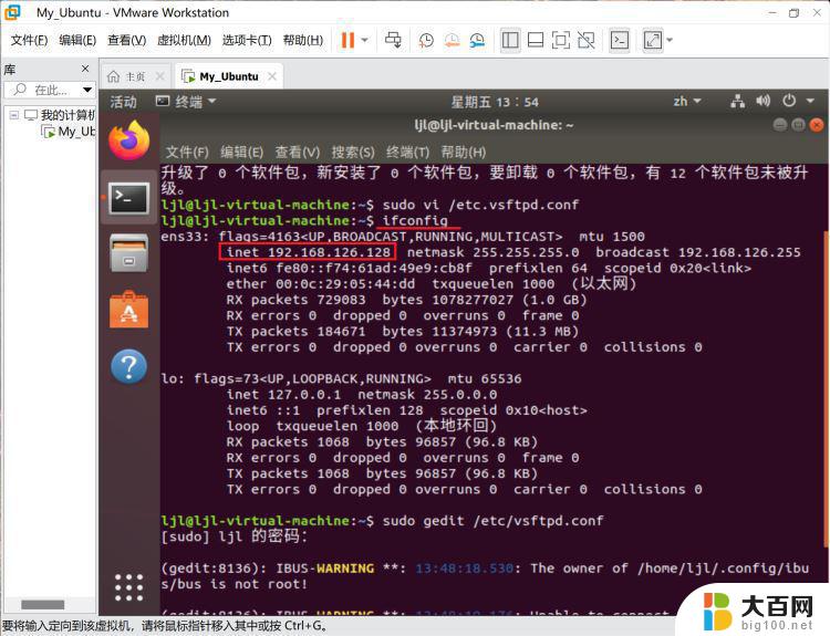 linux共享到windows Linux和windows文件互传的实用技巧