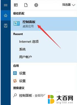 win10缺少msvcp140 Win10电脑游戏显示缺少msvcp140.dll怎么解决