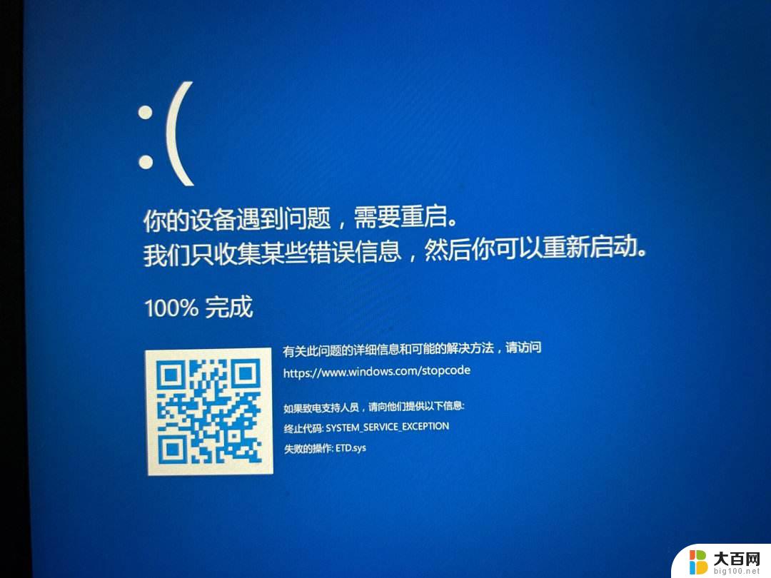 win11降频怎么解决 win11游戏掉帧严重的处理方法