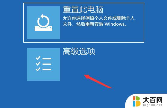 win10网络 地球 win10网络成地球无法上网怎么办