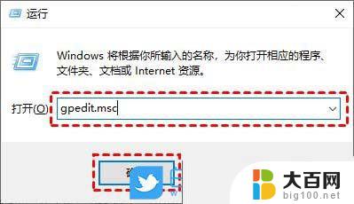 window10系统出现了错误怎么办 Win10系统更新卡住怎么办