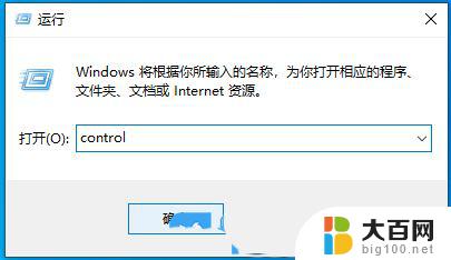 window10系统出现了错误怎么办 Win10系统更新卡住怎么办