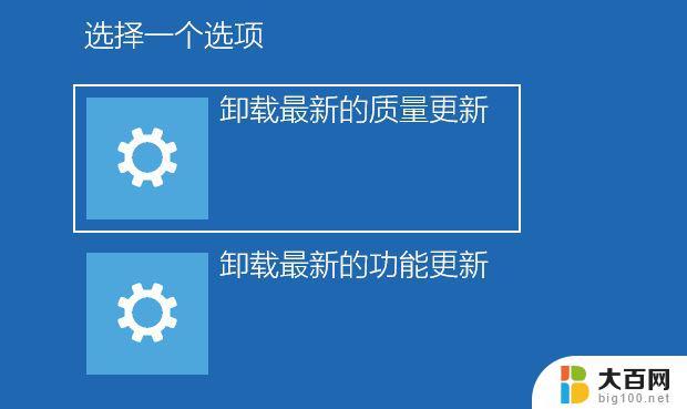 win10网络 地球 win10网络成地球无法上网怎么办