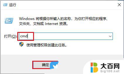 window10系统出现了错误怎么办 Win10系统更新卡住怎么办