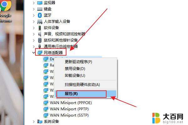 win10网络 地球 win10网络成地球无法上网怎么办