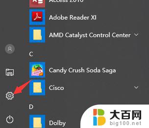 win10网络 地球 win10网络成地球无法上网怎么办