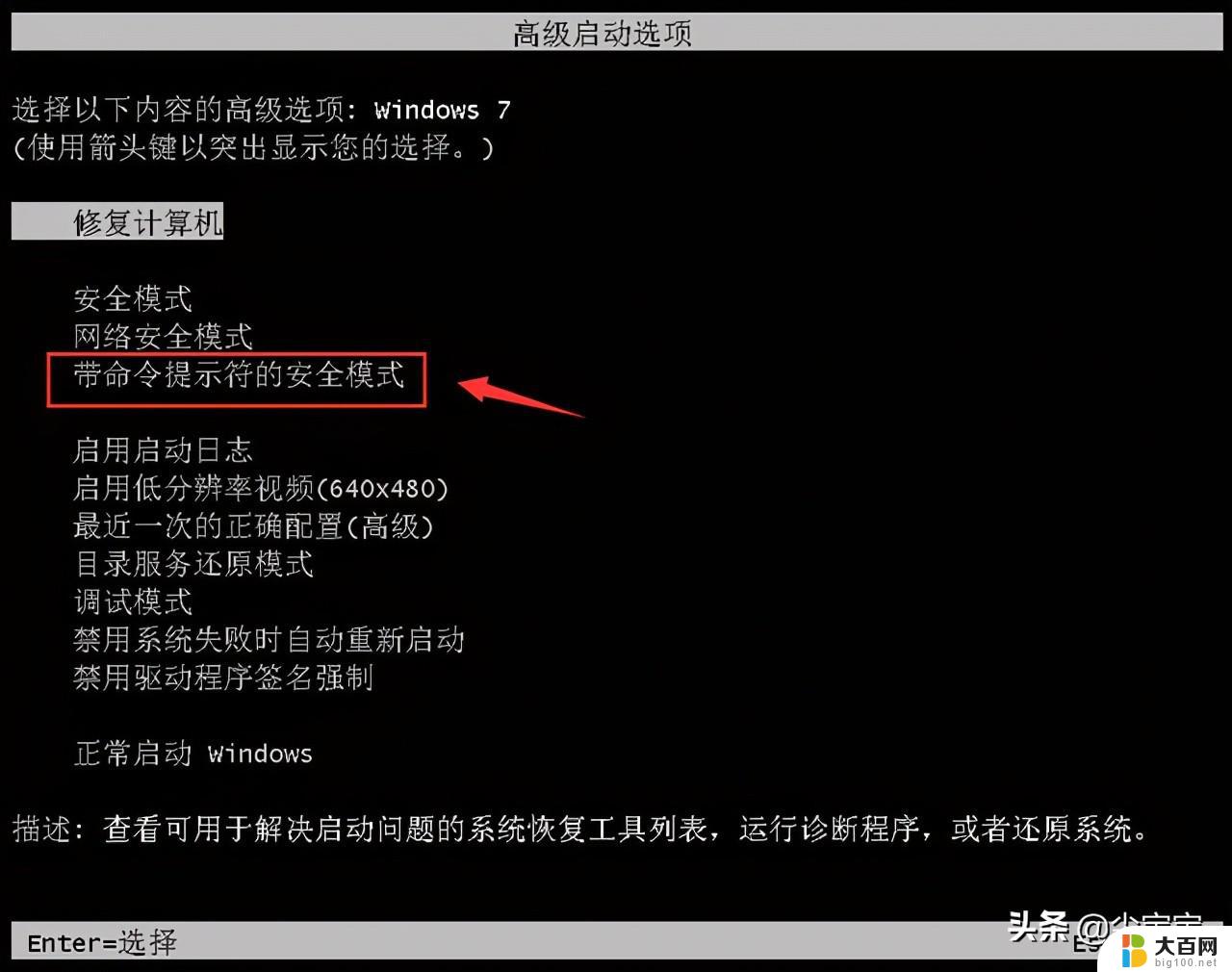 联想笔记本win10开机密码忘了怎么办 联想笔记本电脑密码忘记解决方案