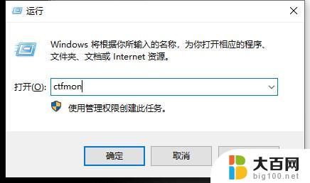 win 10语言首选项不见了 win10语言栏不见了怎样恢复