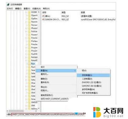 win 10语言首选项不见了 win10语言栏不见了怎样恢复