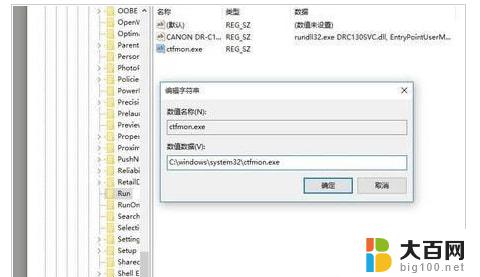 win 10语言首选项不见了 win10语言栏不见了怎样恢复