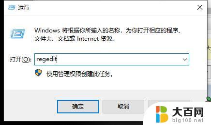 win 10语言首选项不见了 win10语言栏不见了怎样恢复