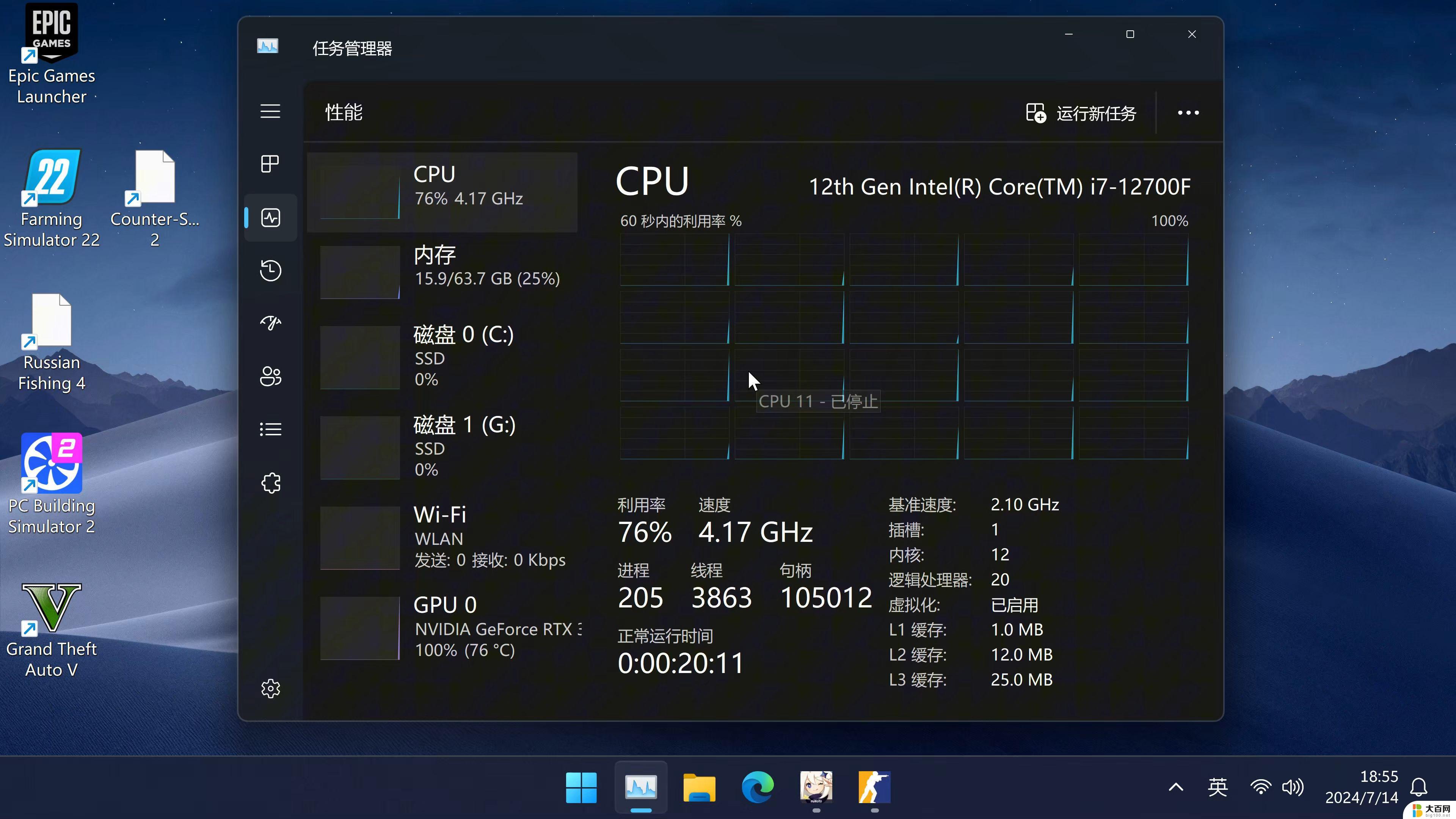 系统升级到win11后打印机运行很慢 打印机慢打印怎么解决