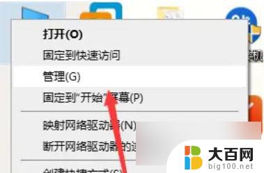 win10如何把账号设为管理员 win10如何设置自己为管理员