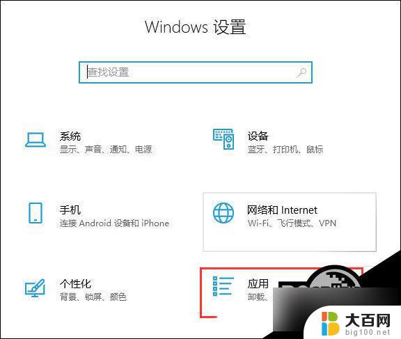 win10连接打印机错误代码 Win10打印机无法连接解决方法