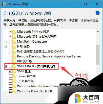 win10连接打印机错误代码 Win10打印机无法连接解决方法