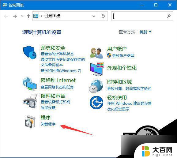 win10连接打印机错误代码 Win10打印机无法连接解决方法