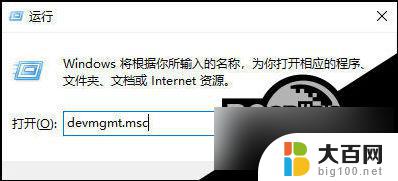 win10连接打印机错误代码 Win10打印机无法连接解决方法