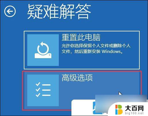 win11卸载更新在哪里 Win11电脑更新卸载位置