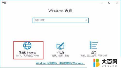 win10创建宽带连接快捷方式 在Windows10中快速创建拨号连接及其桌面快捷方式的方法