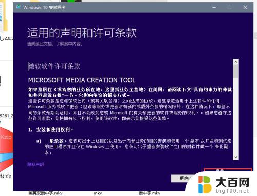 怎么制作win10系统启动盘 如何将U盘制作成能安装正版win10的启动盘