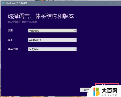 怎么制作win10系统启动盘 如何将U盘制作成能安装正版win10的启动盘