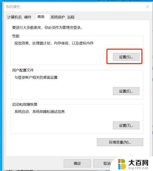 格式化此驱动器正在使用中 另一个程序 如何解决格式化D盘时提示此驱动器正在使用的问题