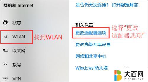 笔记本电脑怎么搜不到wifi信号 WiFi信号搜索不到的原因及解决办法