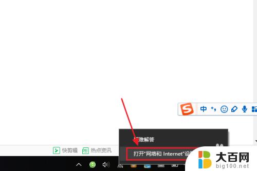 win怎么查看wifi密码 win10系统如何查看已连接WiFi密码