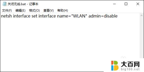 笔记本电脑怎么搜不到wifi信号 WiFi信号搜索不到的原因及解决办法