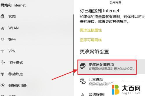 win怎么查看wifi密码 win10系统如何查看已连接WiFi密码