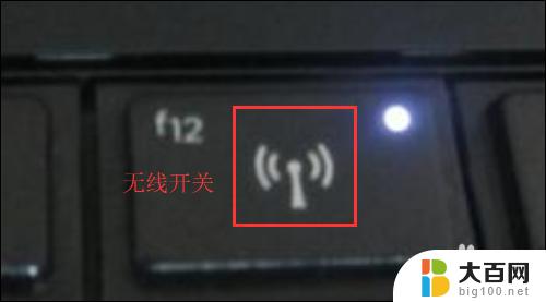 笔记本电脑怎么搜不到wifi信号 WiFi信号搜索不到的原因及解决办法