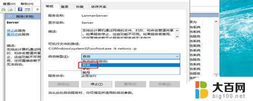 win7网络看不到工作组计算机 如何解决win7在局域网中找不到其他电脑的问题