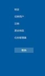 win10重新启动快捷键 win10如何使用快捷键强制重启