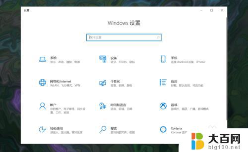 怎么设置鼠标的颜色 win10怎样更改鼠标指针的颜色