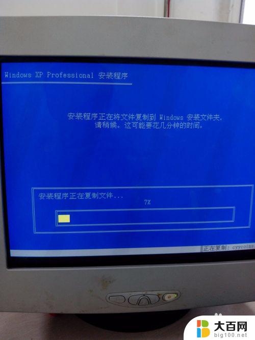 windowsxp系统镜像文件 Windows XP原版安装教程