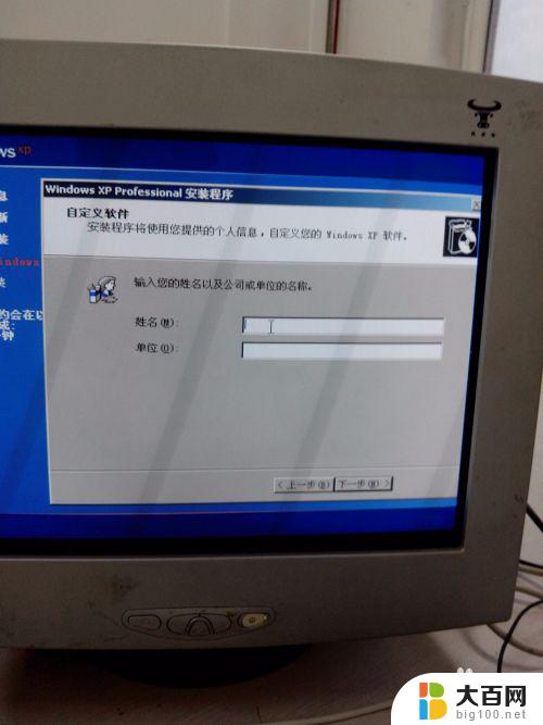 windowsxp系统镜像文件 Windows XP原版安装教程