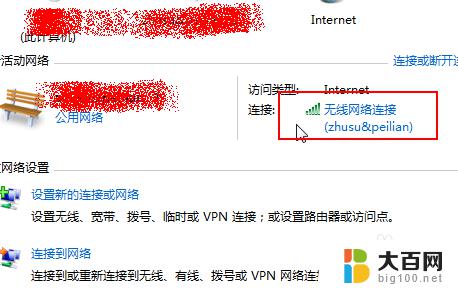 修改wifi密码后显示不可上网 路由器修改密码后手机无法连接wifi怎么办