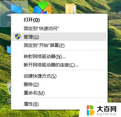 如何重新分区硬盘win10 win10磁盘重新分区注意事项